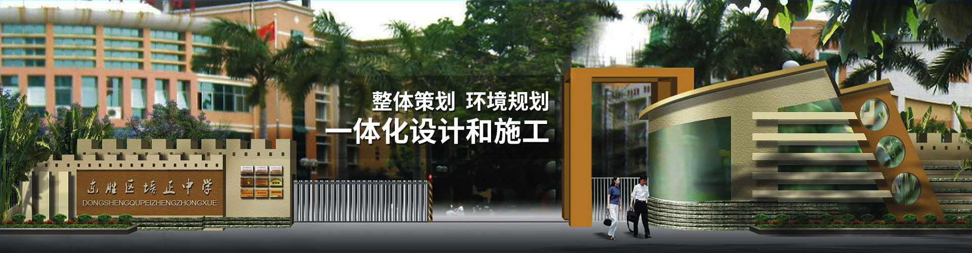 湖北掘創(chuàng)空間藝術(shù)設(shè)計(jì)有限公司主營(yíng)：機(jī)關(guān)文化建設(shè)、宣傳欄設(shè)計(jì)、校園文化策劃、企業(yè)文化建設(shè)、文化空間設(shè)計(jì)、企業(yè)文化策劃、雕塑設(shè)計(jì)、校園文化建設(shè)、展館展廳設(shè)計(jì)。
